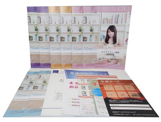 カリグラフィーデザイナー