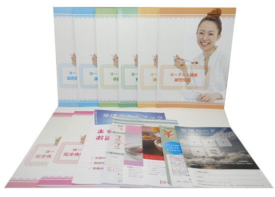 ヨーグルトソムリエ