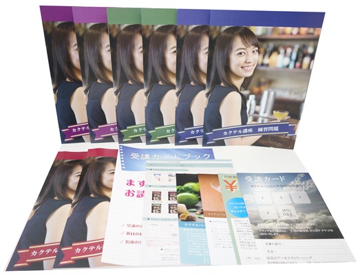 カクテルソムリエ